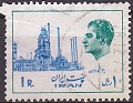 Iran 1975 Personajes 1 R Multicolor Scott 1834. Iran 1834. Subida por susofe